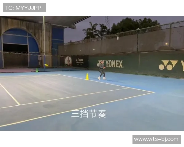 西安网球队的节奏与战术分析：提升竞技水平的关键探讨