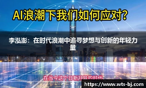 新博官网