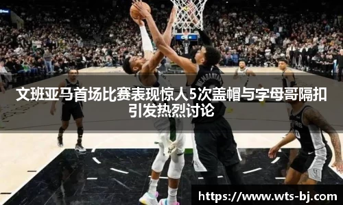 新博2