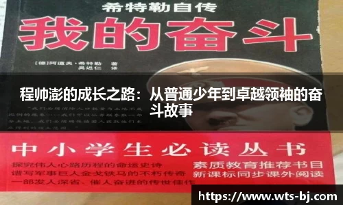 新博2